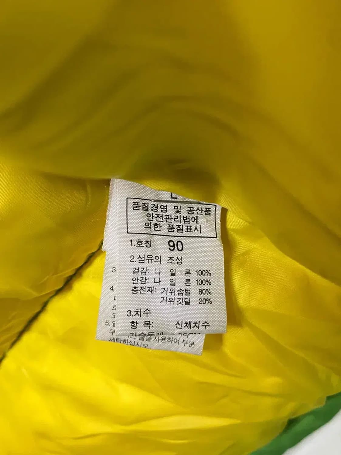 [희귀템] 노스페이스 그린핑크 눕시 700 빈티지 패딩-90 상품이미지7