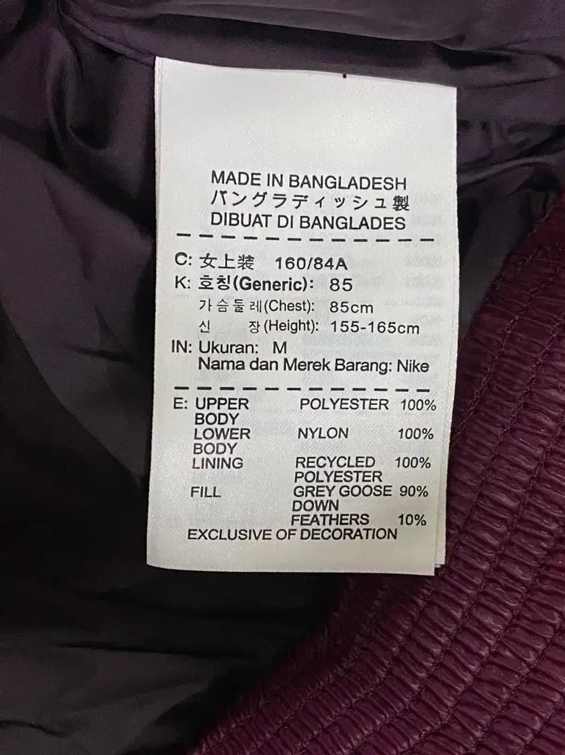 나이키 NIKE 경량패딩 85 상품이미지8