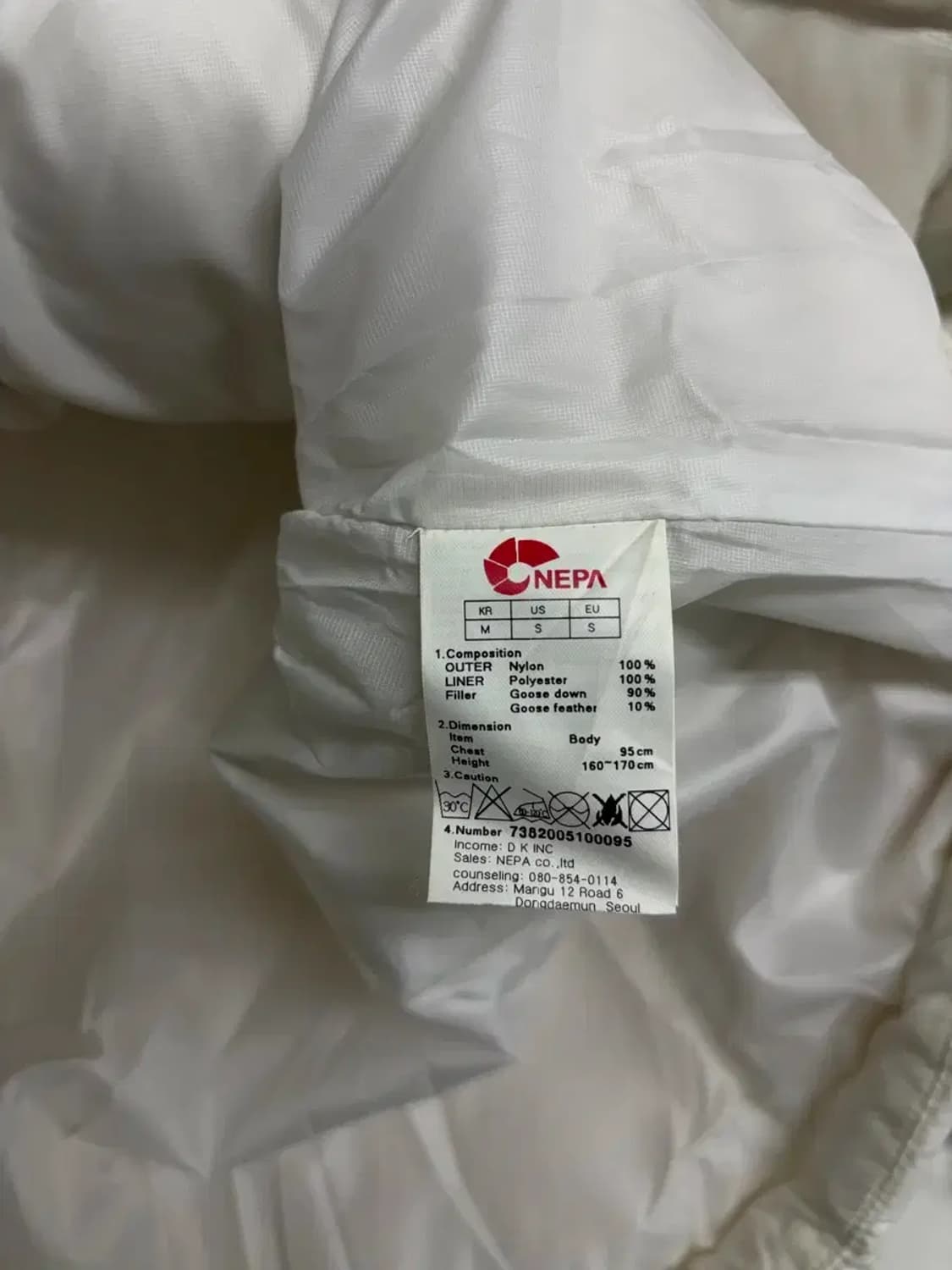 NEPA 구스 경량패딩 95 상품이미지7