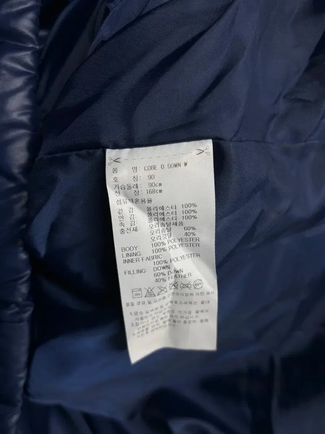 아디다스 네이비 덕다운 패딩 90 상품이미지6