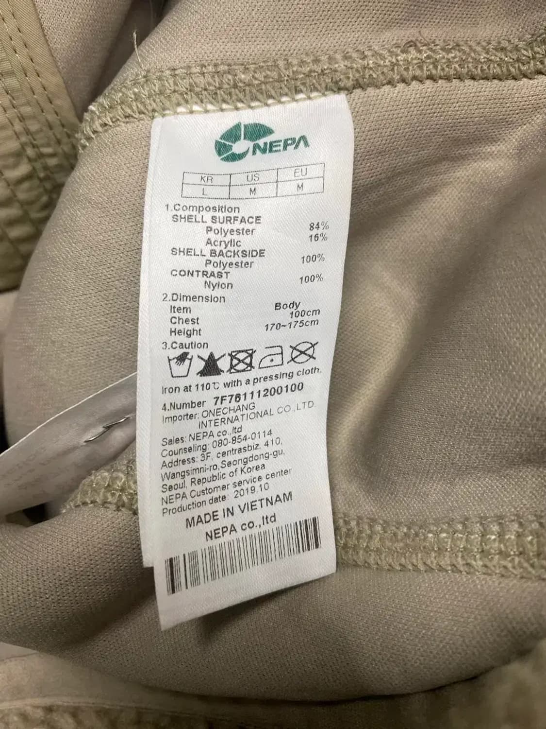 NEPA 네파 뽀글이 베이지 후드집업 L 상품이미지6