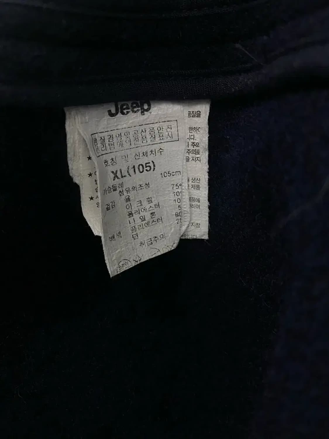 JEEP 지프 울혼방 더플코트 L-XL 상품이미지7