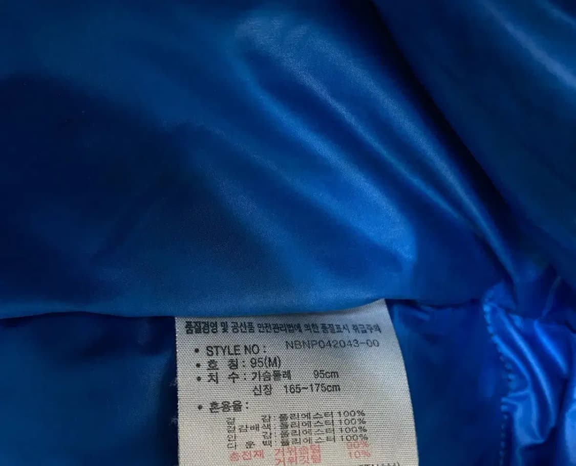 뉴발란스 NB 구스 패딩 95 상품이미지7