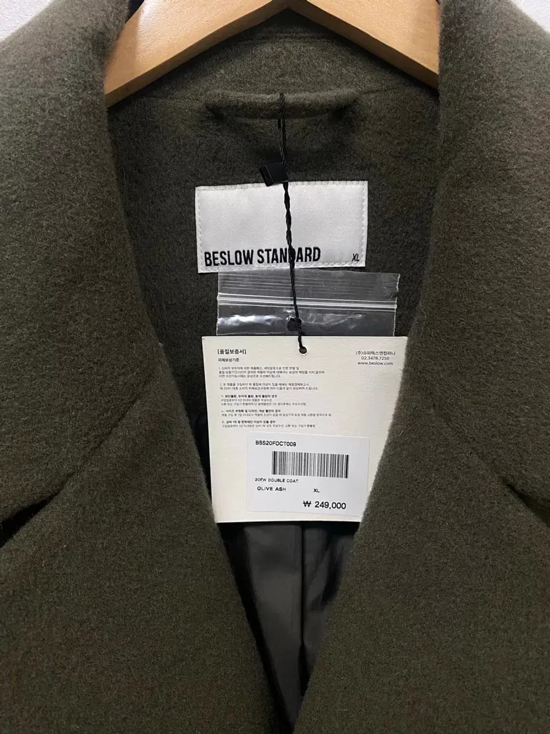 [새상품] 비슬로우 스탠다드 카키 롱코트 XL 상품이미지7