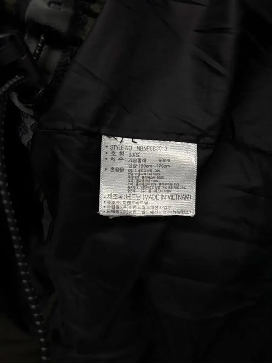 뉴발란스 NB 카키색 롱패딩 90 상품이미지6