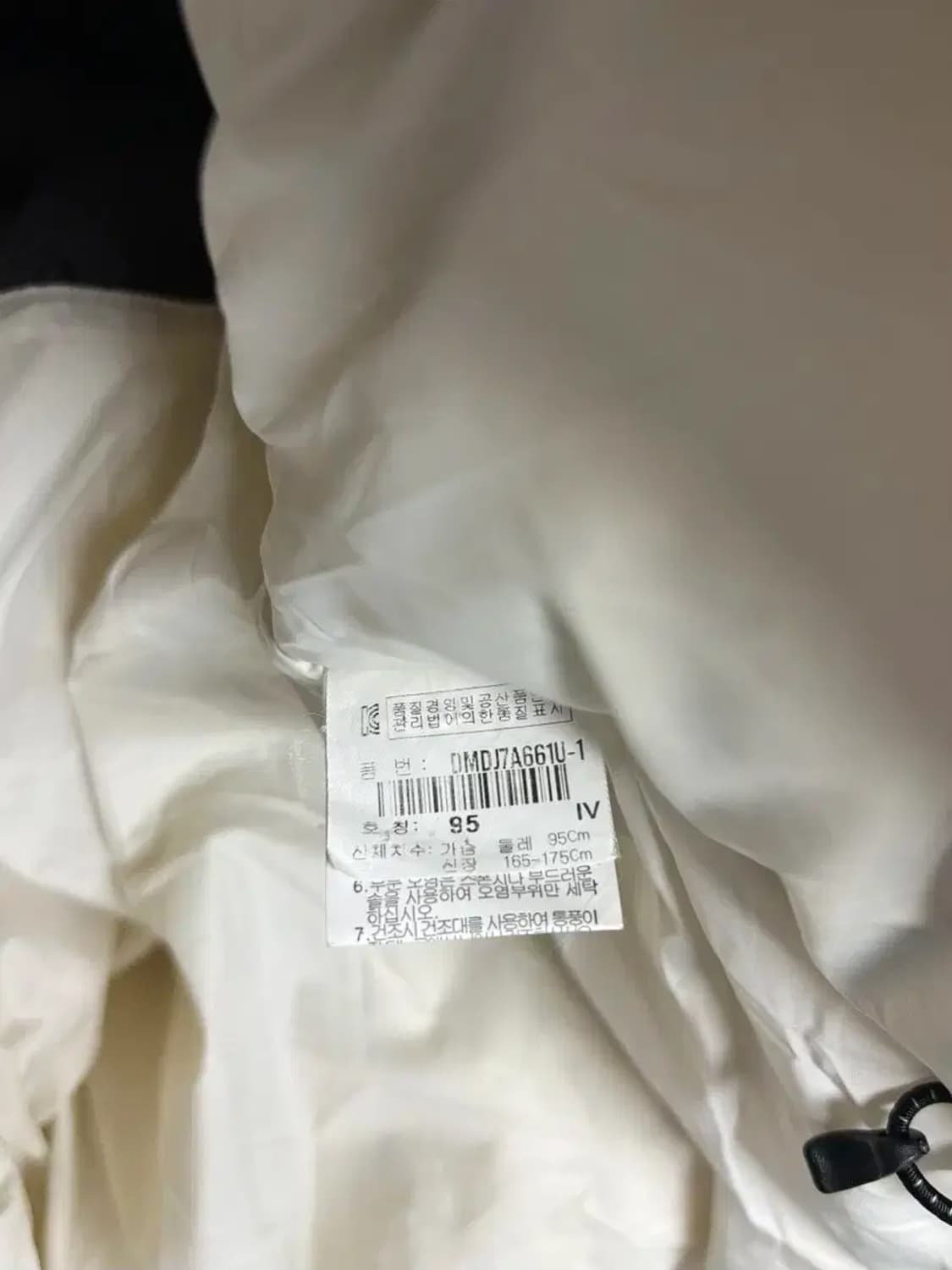 디스커버리 밀포드 아이보리패딩 95 상품이미지8