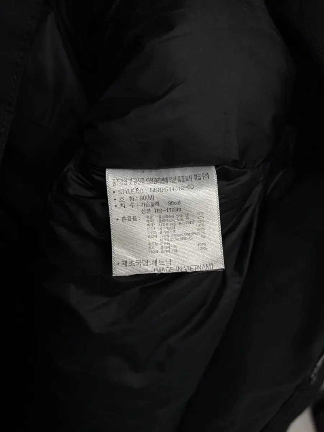 뉴발란스 NB 구스패딩 90 상품이미지5