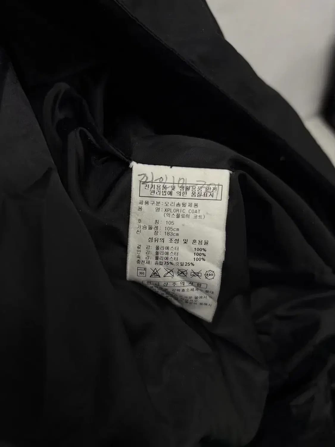 아디다스 로고 블랙 롱패딩 XL 상품이미지5