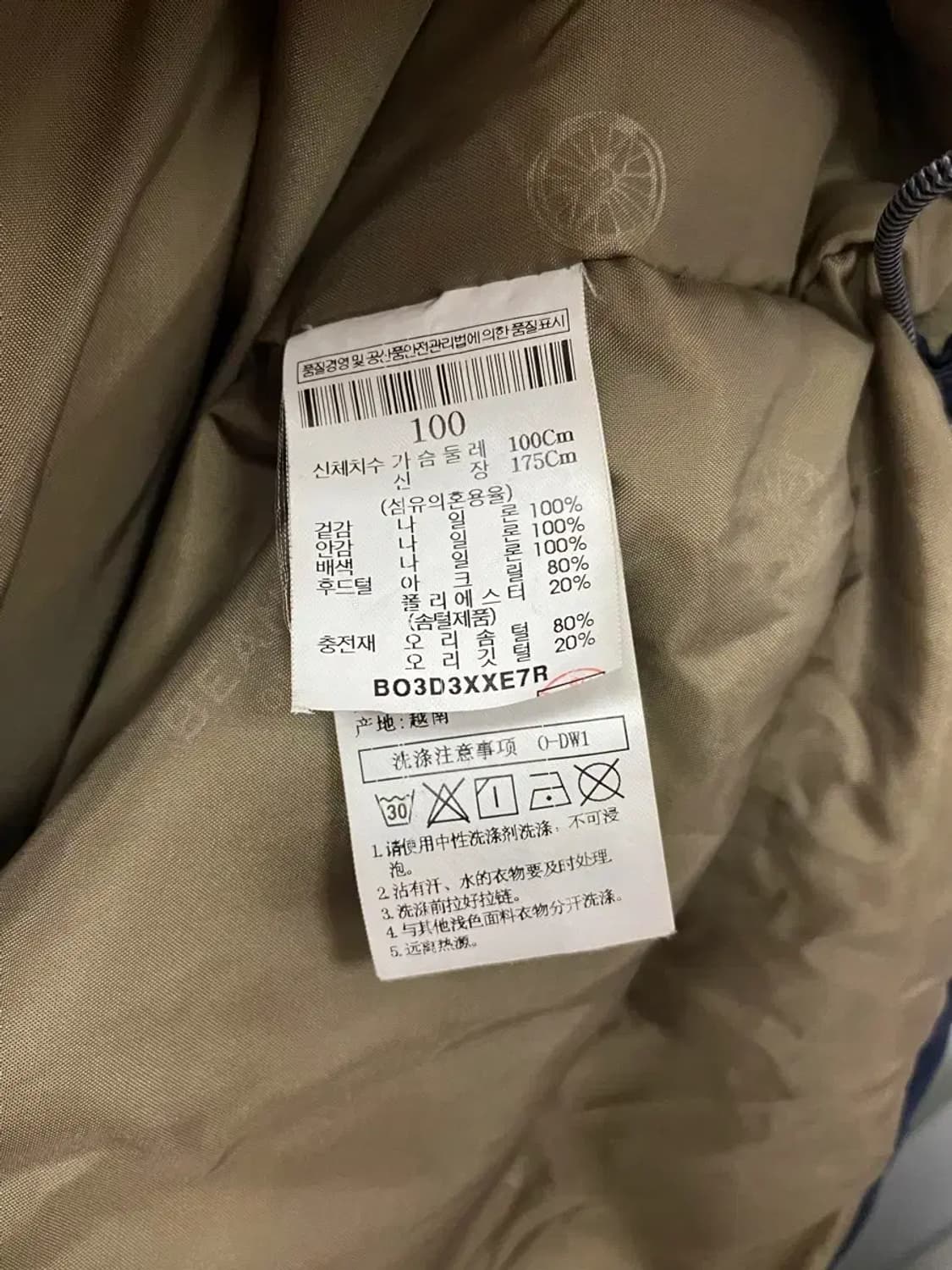 빈폴 네이비 후드 패딩 점퍼L 상품이미지6