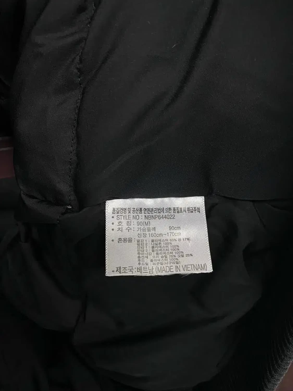 뉴발란스 라쿤털 패딩 점퍼 버건디 M 상품이미지7