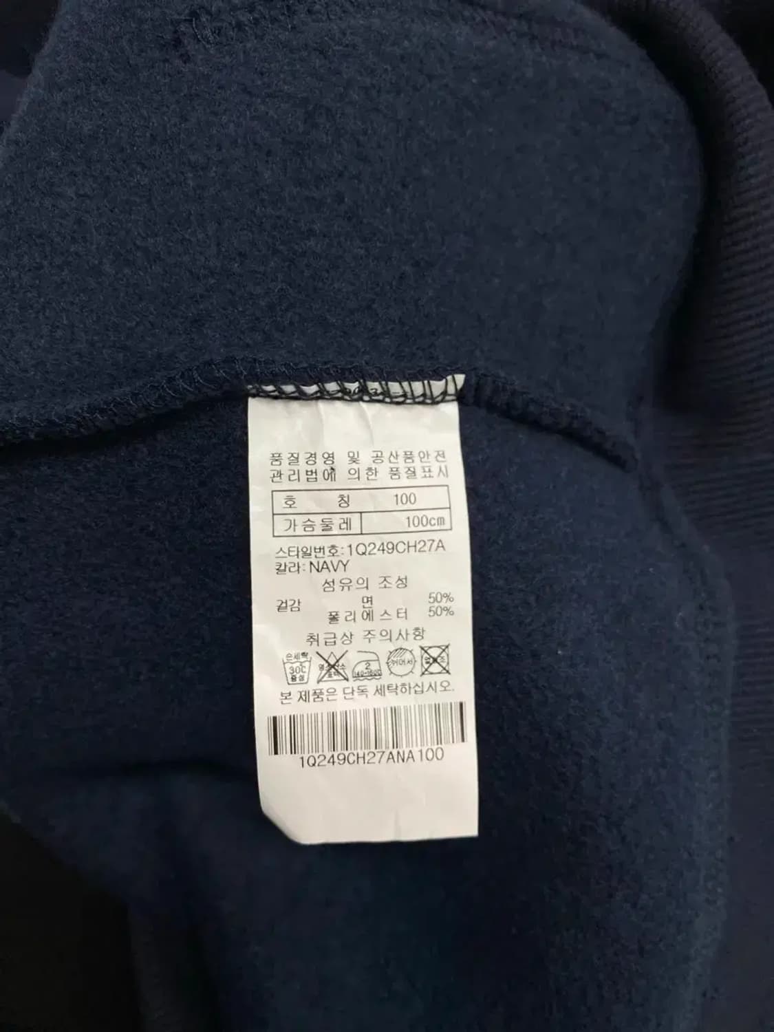 아베크롬비 네이비 후드티 L 상품이미지6
