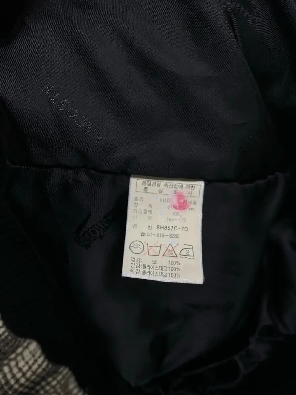 라코스테 체크 모직 블루종 자켓 L 상품이미지4