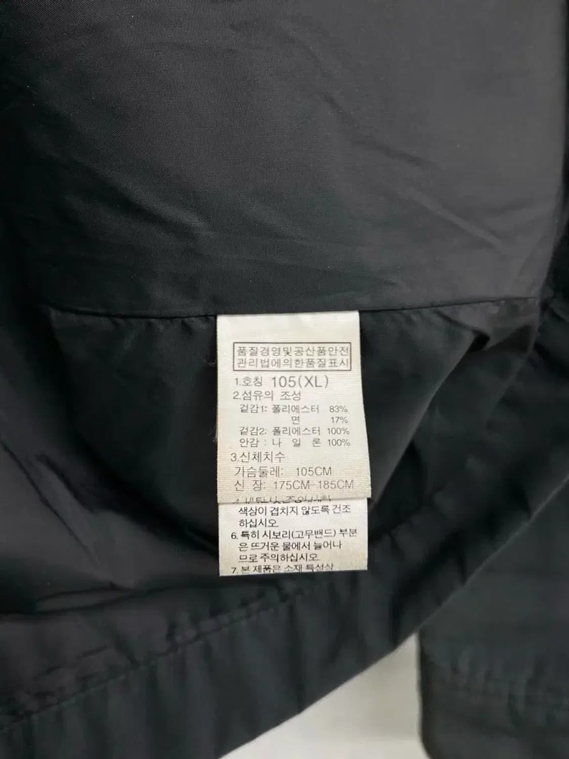 노스페이스 차콜 야상 XL 상품이미지6