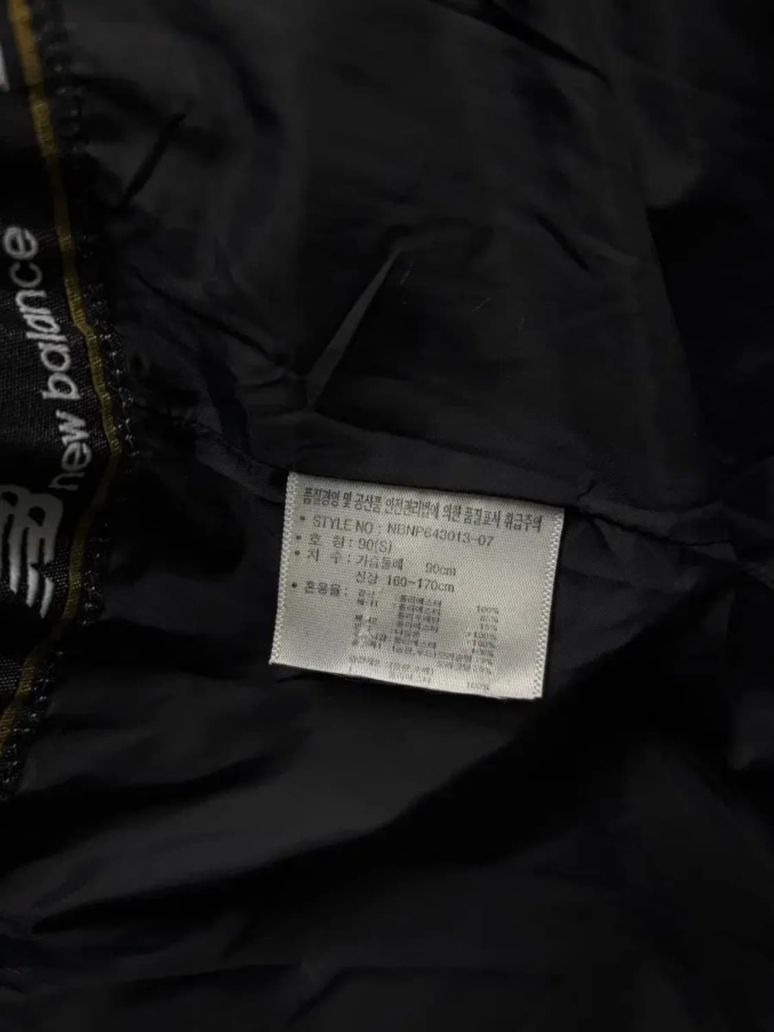 뉴발란스 NB 블랙 롱패딩 상품이미지5
