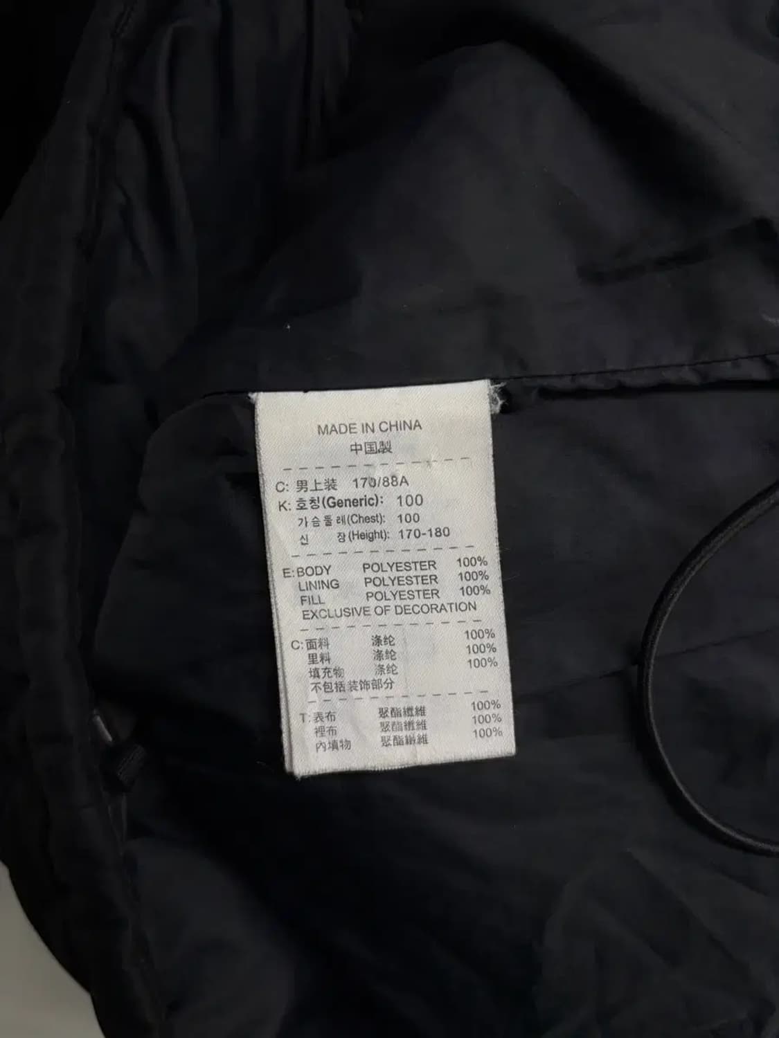 나이키 유벤투스 블록코어 패딩 점퍼 L 상품이미지8