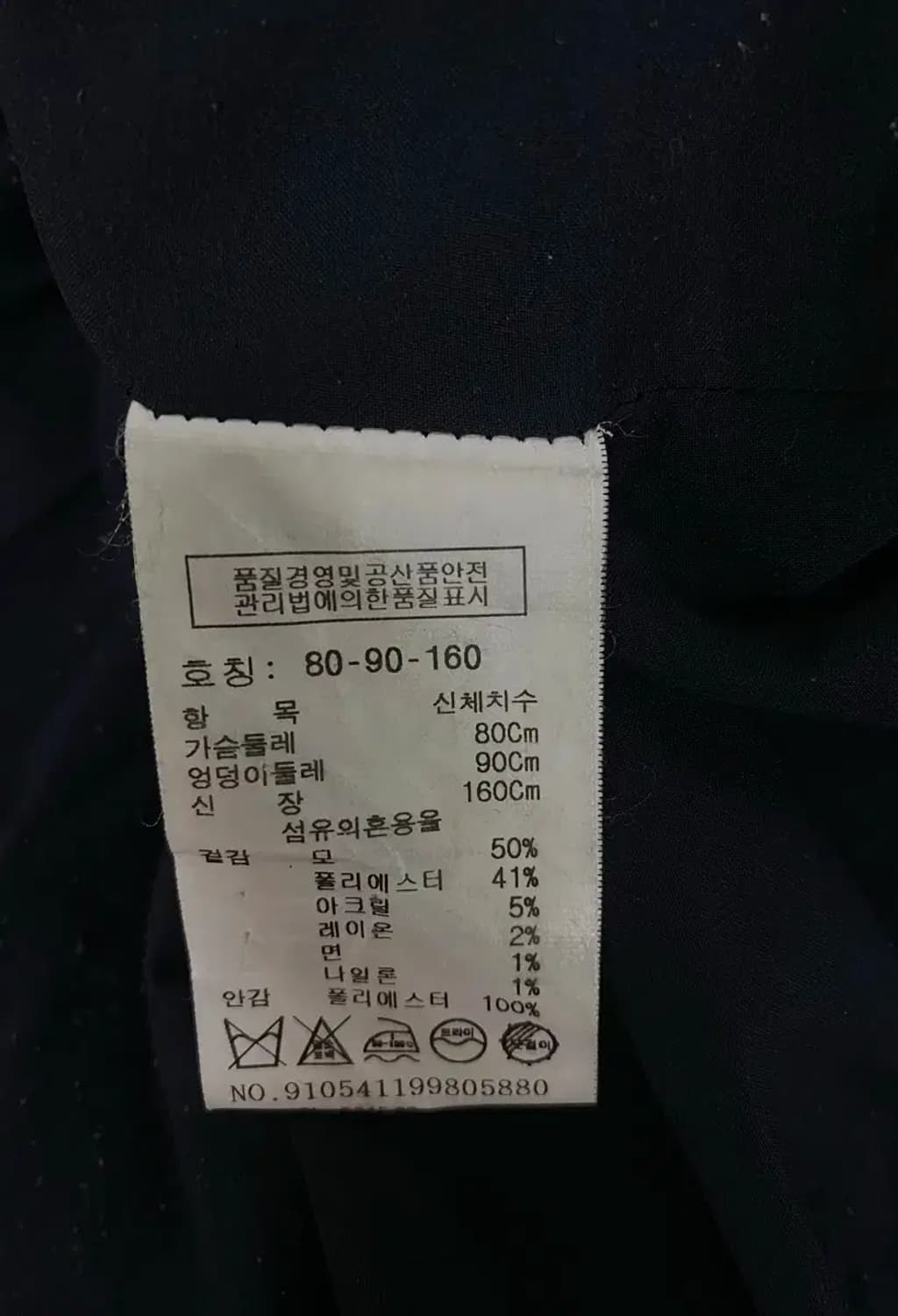 톰보이 진네이비 울코트 free 상품이미지5