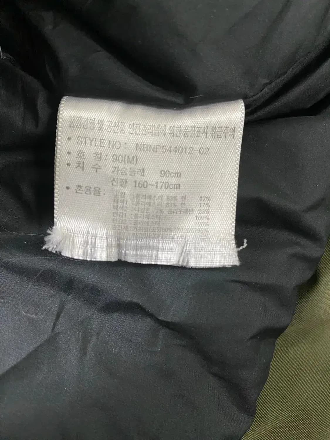 뉴발란스 NB 카키색 구스패딩 90 상품이미지9