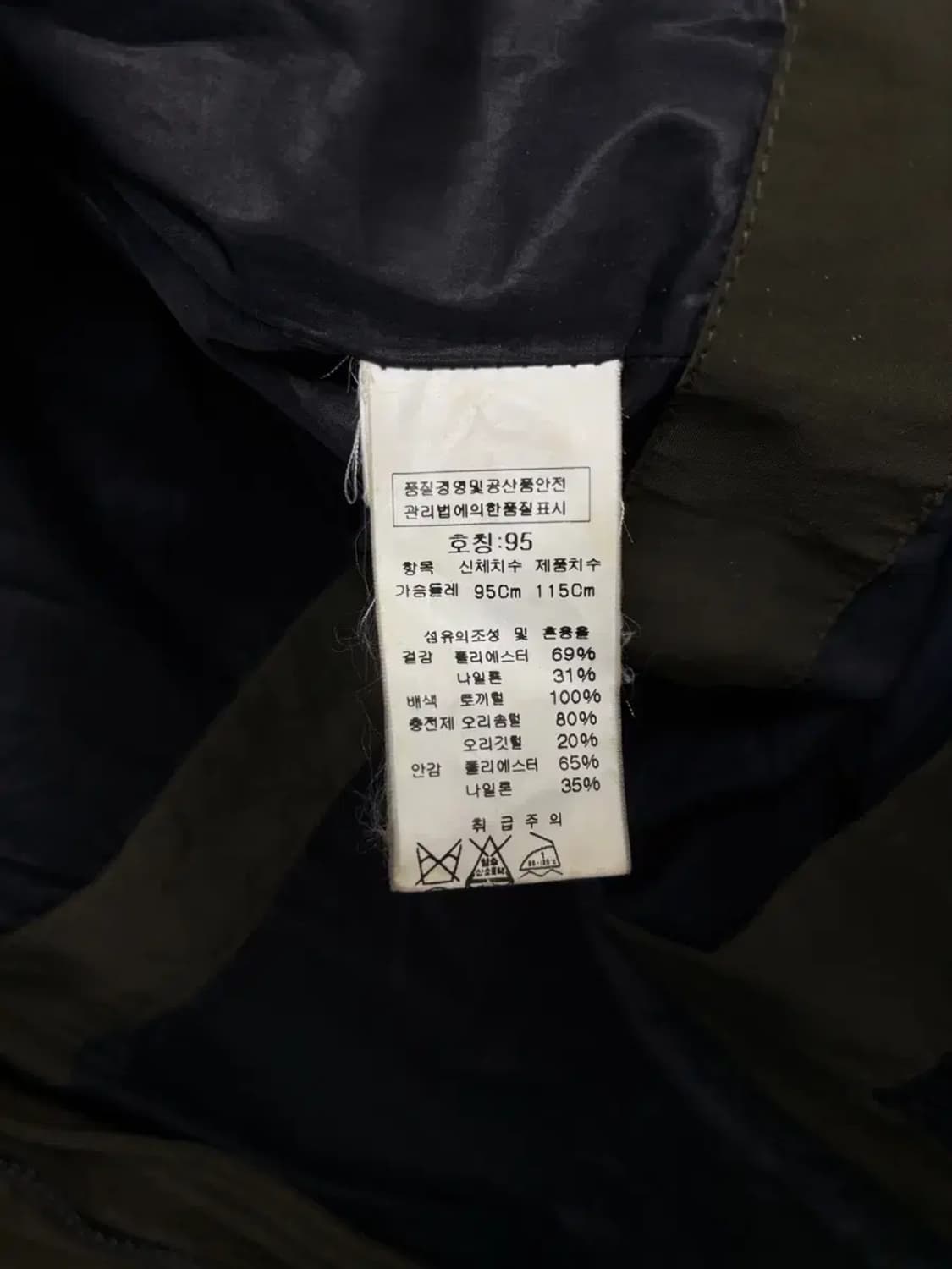 CP 컴퍼니 고글 다운 패딩 95 상품이미지6