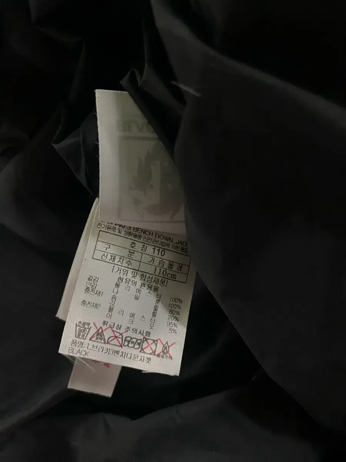 블랙야크 블랙 구스 롱패딩 2XL 상품이미지7