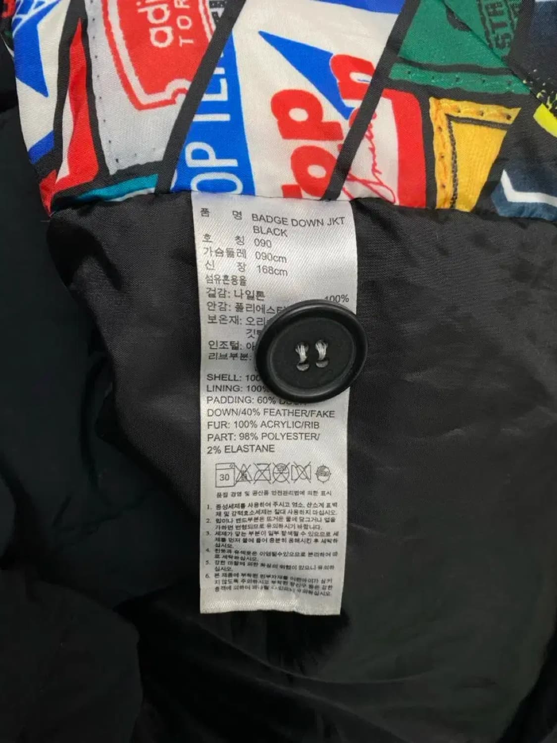 아디다스 불꽃 배지 덕다운 패딩 - 90 상품이미지5