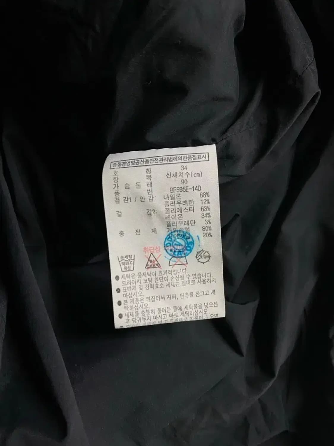 라코스테 구스 패딩 90 상품이미지6