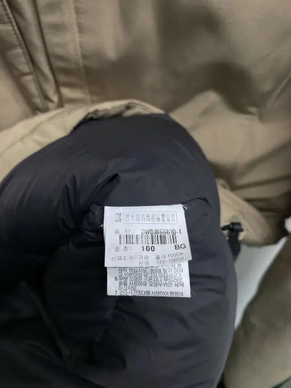 디스커버리 마젤란 덕다운 패딩 베이지 L 상품이미지7