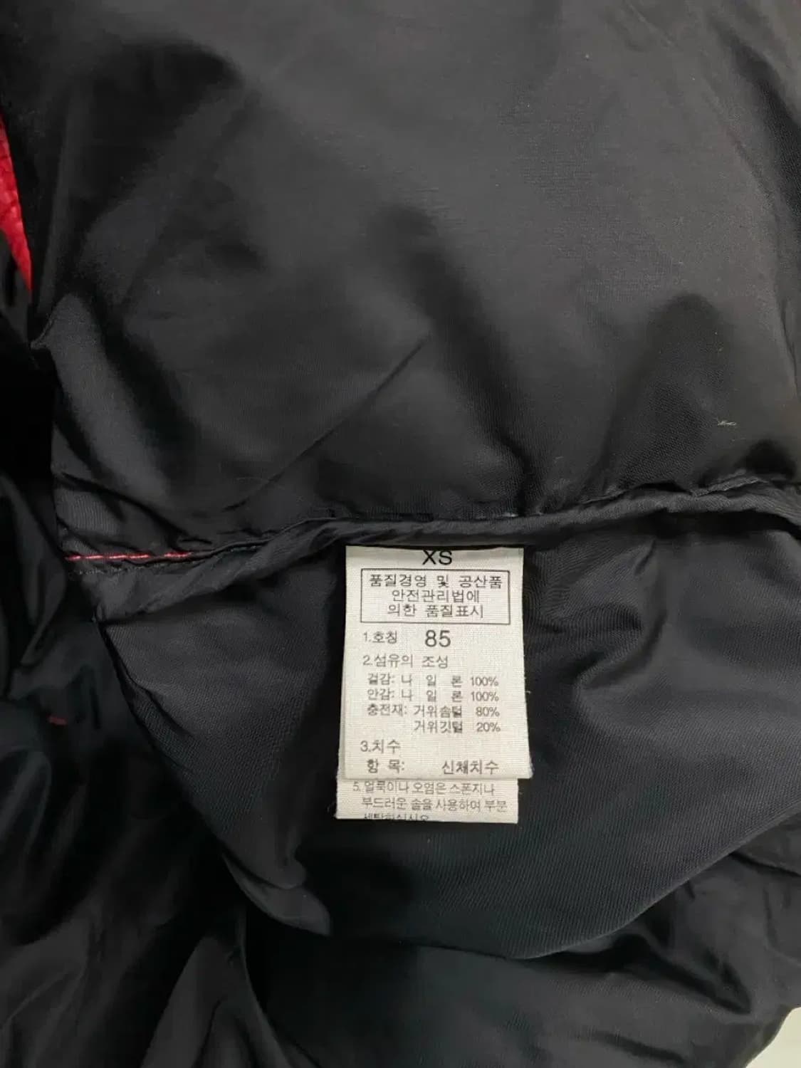 노스페이스 700 눕시 구스 패딩 -85 상품이미지6