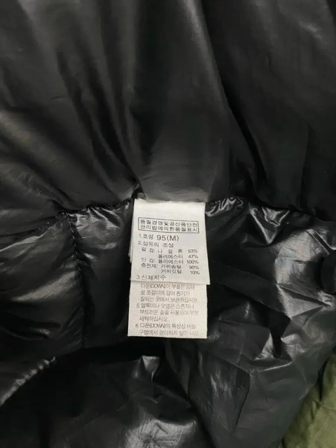 노스페이스 구스 패딩 M 상품이미지6