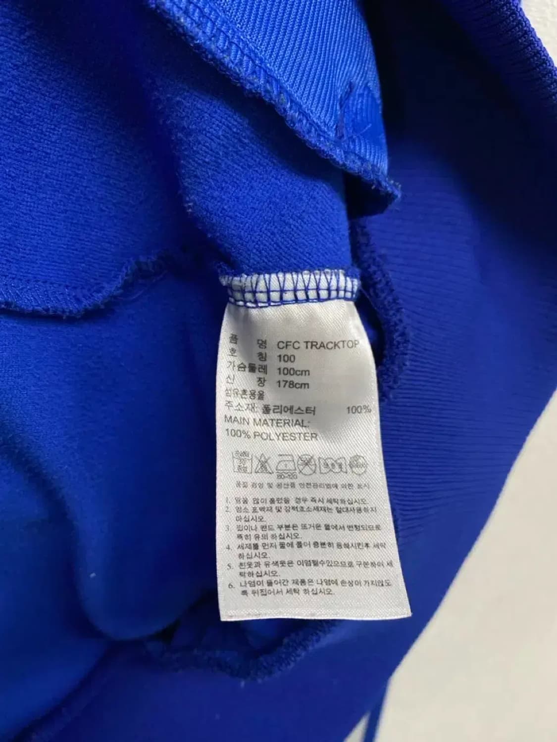 [대장져지] 아디다스 첼시 트랙탑 져지 L 상품이미지5