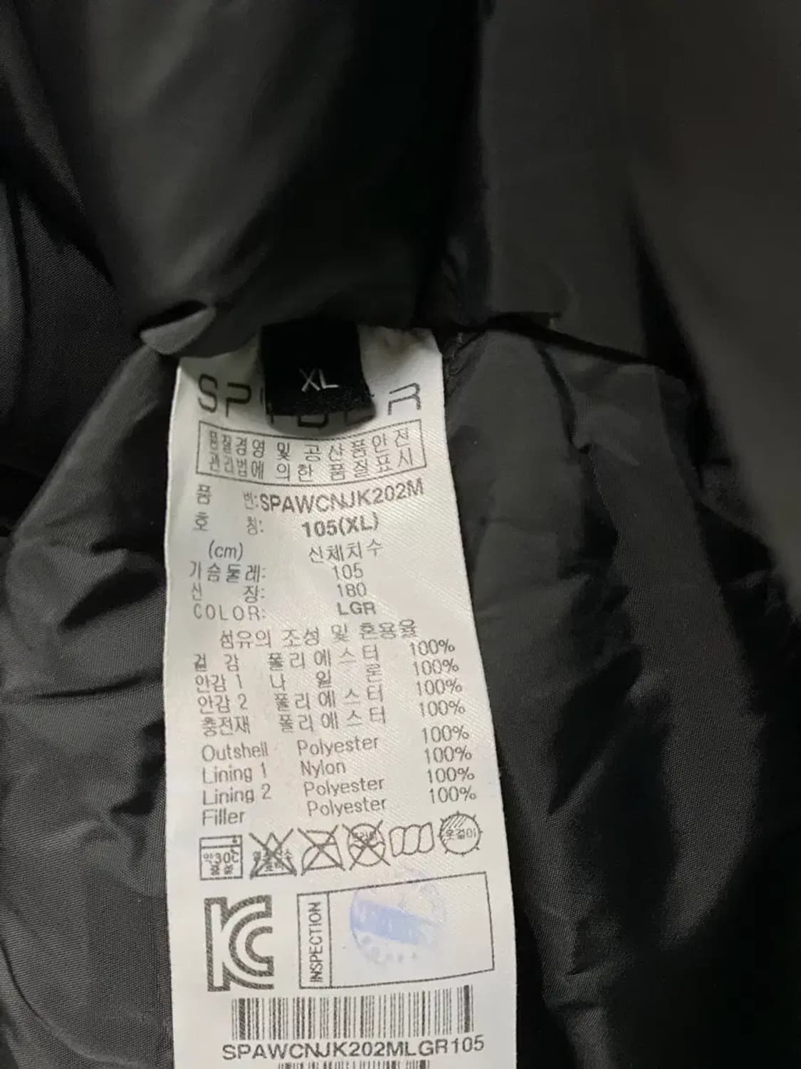 스파이더 US스키팀 레플리카 패딩 XL 상품이미지9