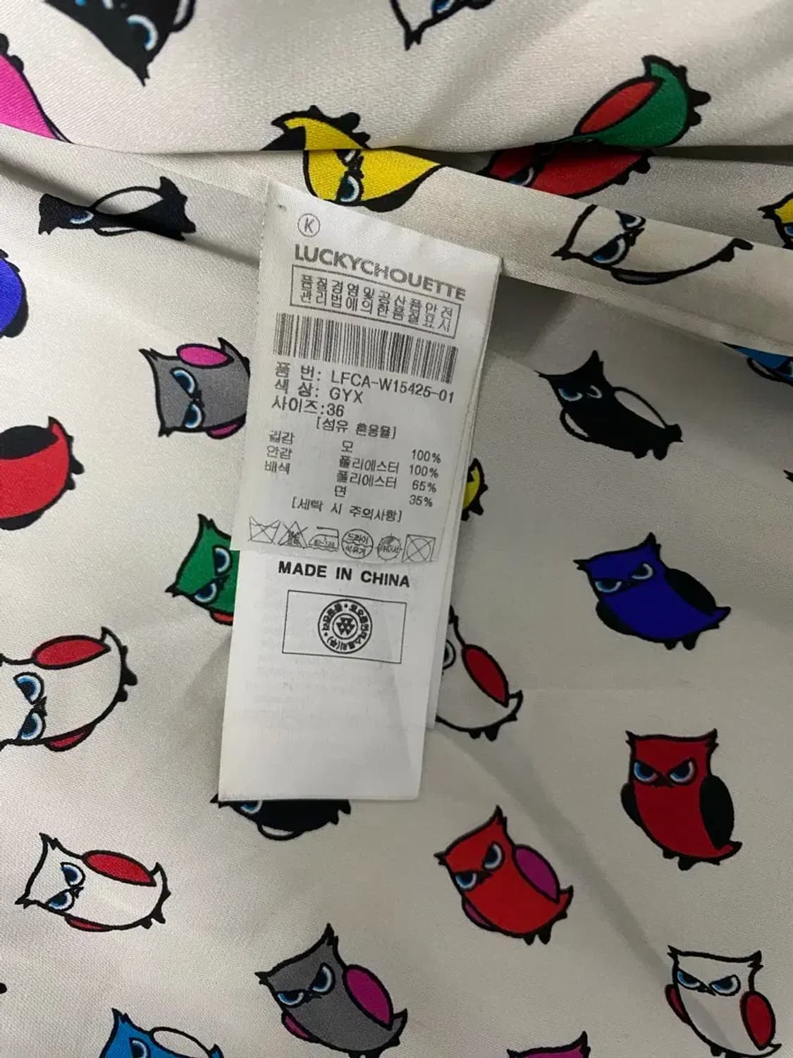 럭키슈에뜨 그레이 울 코트-36 상품이미지7