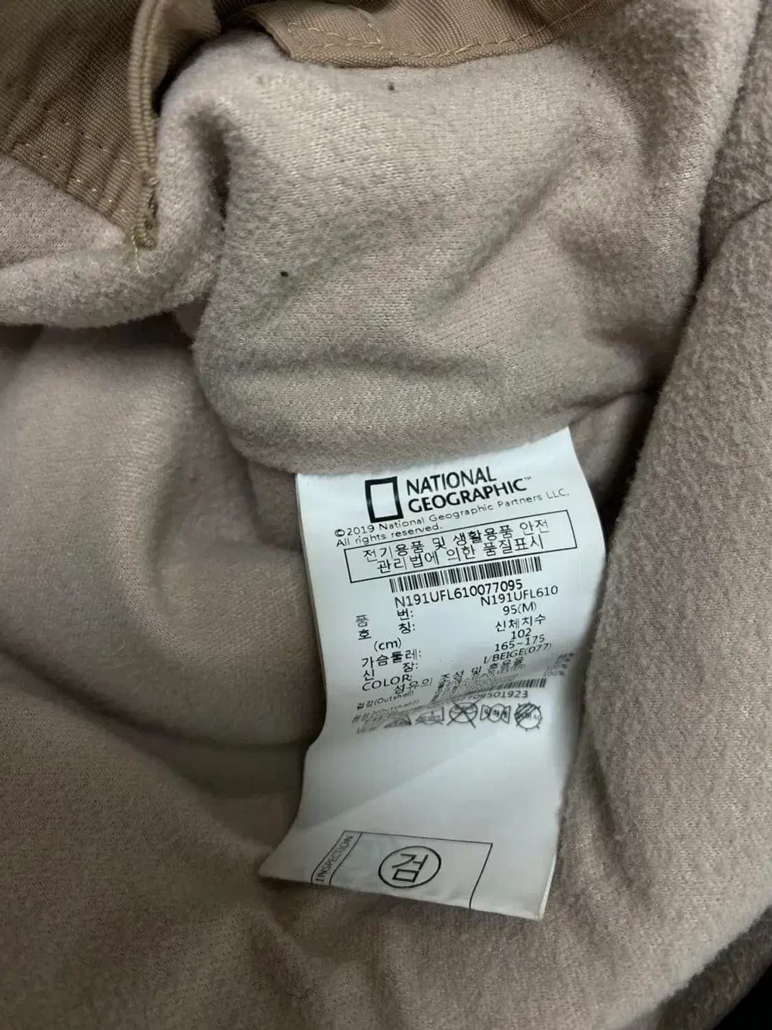 내셔널지오그래픽 뽀글이 후드집업 M 상품이미지6