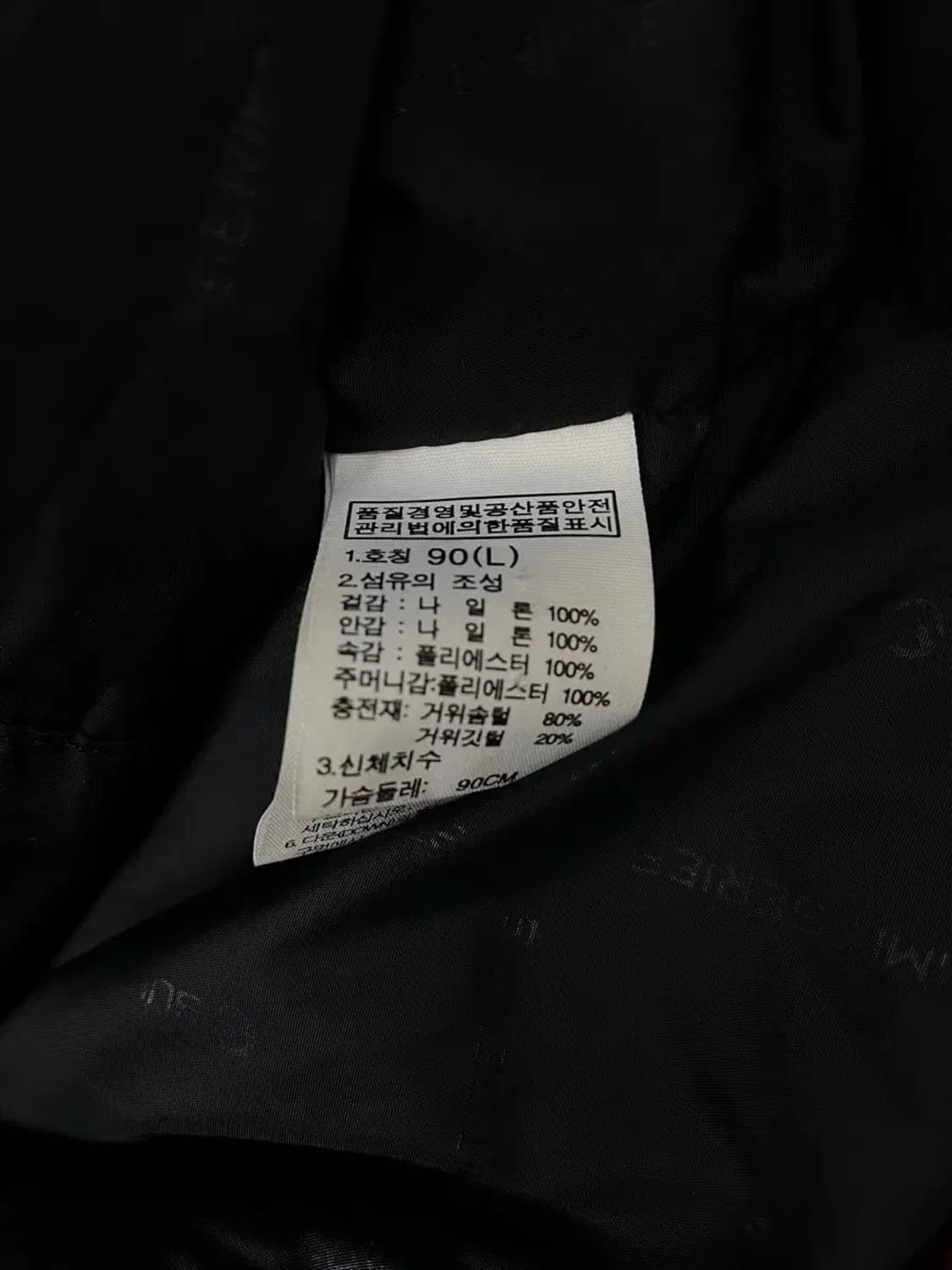 노스페이스 써밋 700 구스다운 패딩 90 상품이미지6