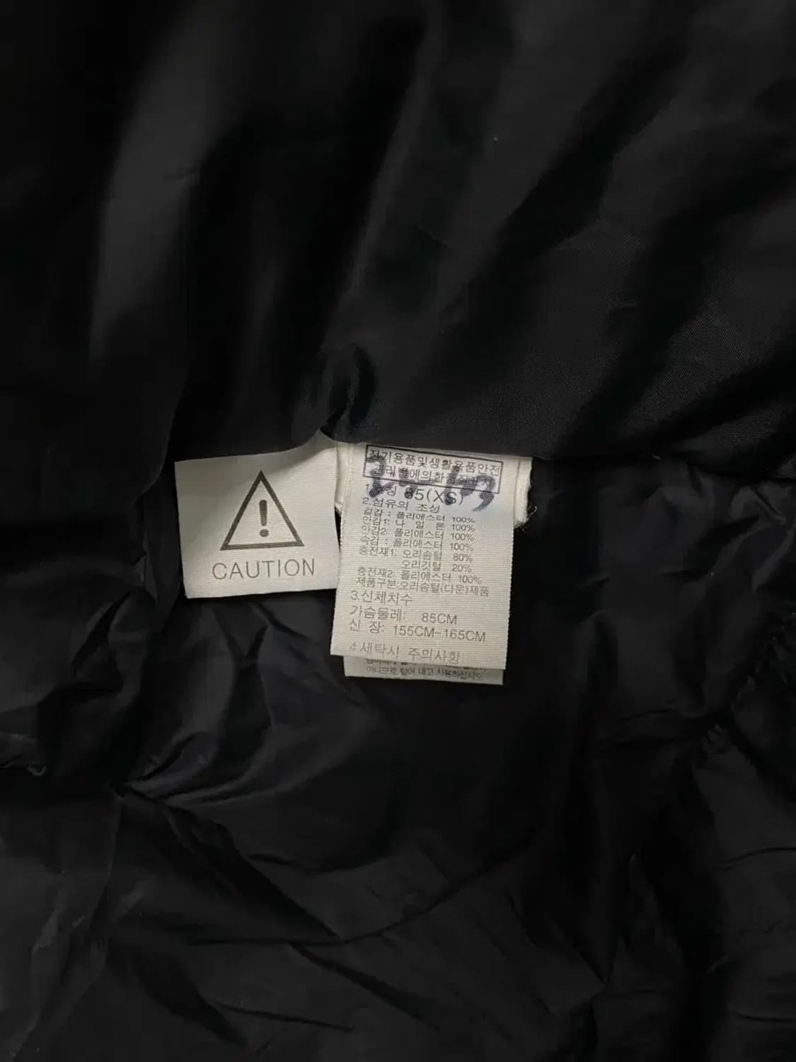 노스페이스 롱패딩 85 상품이미지7