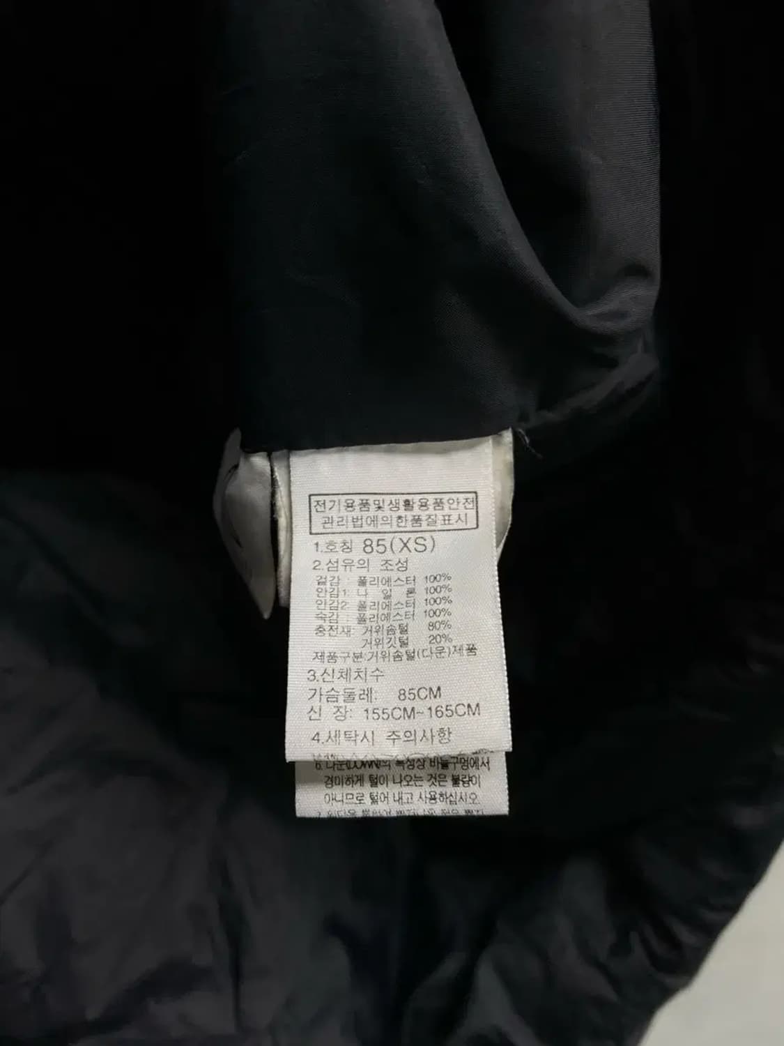 노스페이스 구스 롱패딩 85 상품이미지6