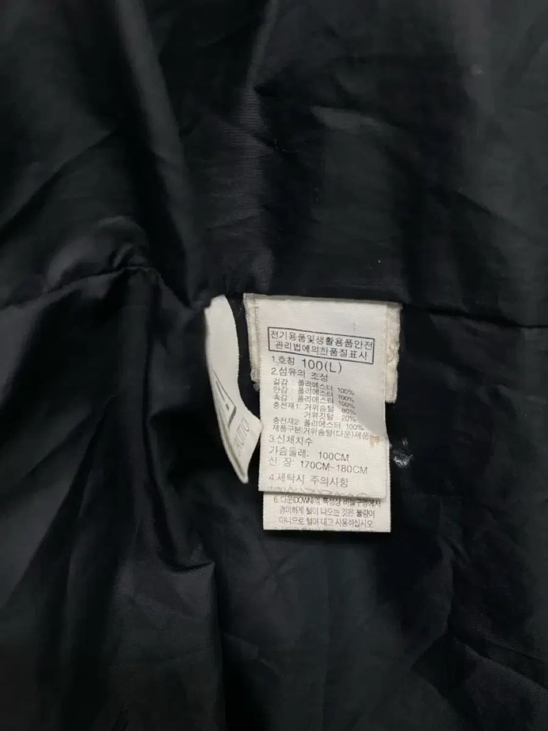 노스페이스 구스 롱패딩 L 상품이미지5