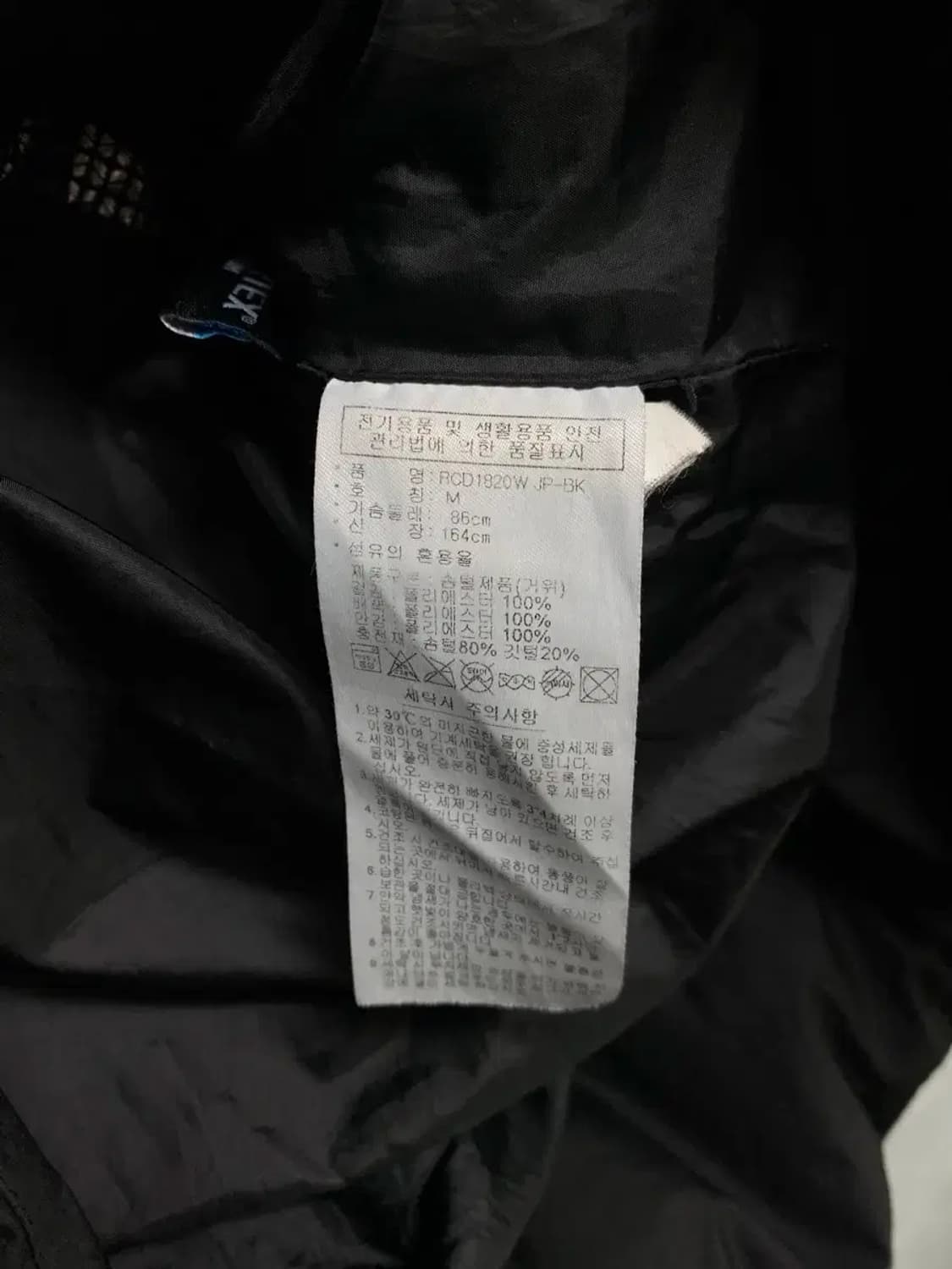 아디다스 블랙 롱패딩 M 상품이미지6