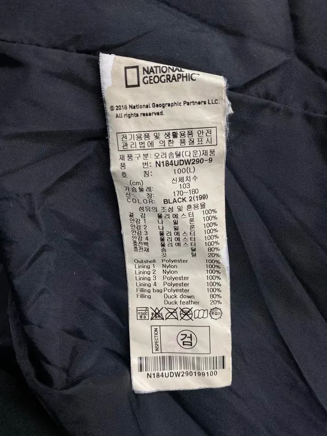 내셔널지오그래픽 롱패딩 L 상품이미지7