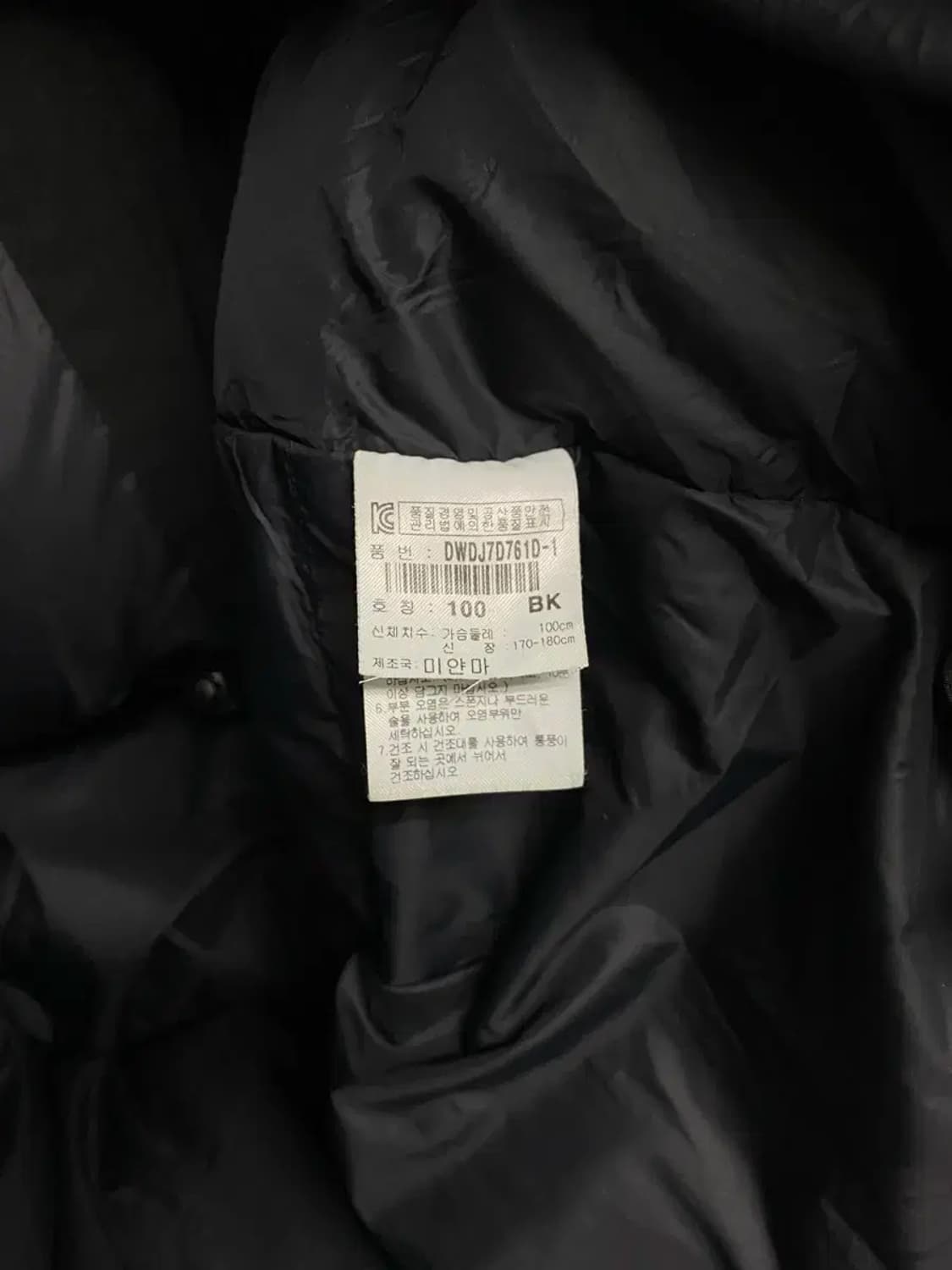 디스커버리 익스페디션 패딩 L 상품이미지6