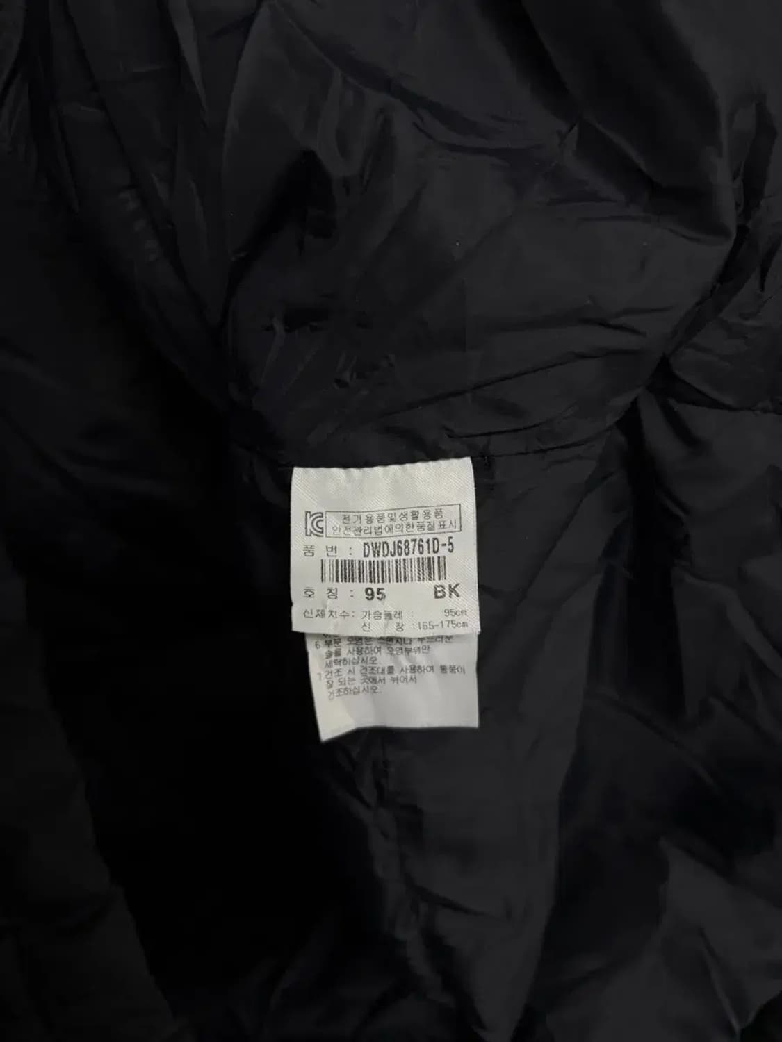 디스커버리 롱패딩 점퍼 95 상품이미지6