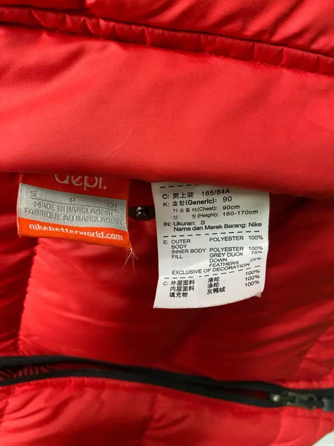 나이키 NIKE 리버시블 배색 덕다운 패딩 90 상품이미지8