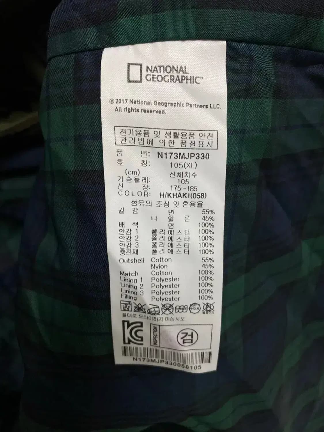 내셔널지오그래픽 사파리 누빔 야상 XL 상품이미지6
