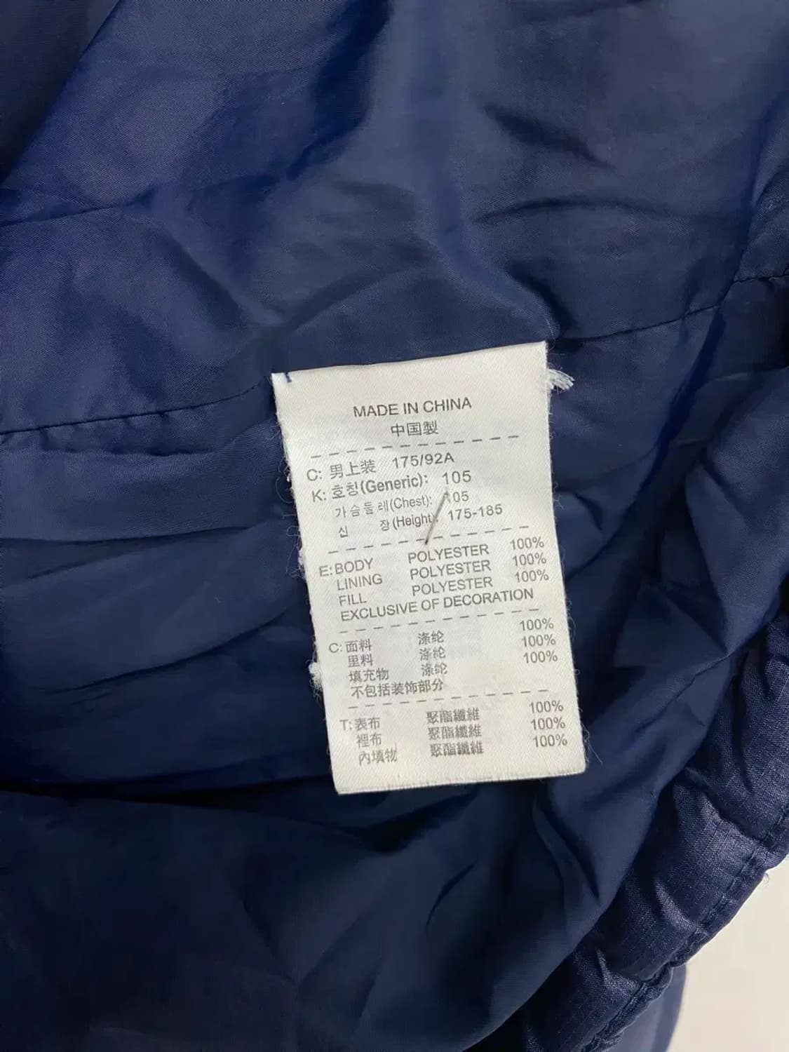 나이키 FCB 바르셀로나 네이비 경량패딩 L 상품이미지6