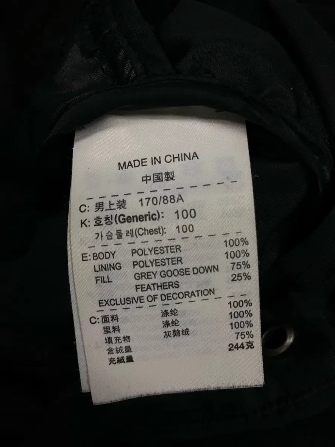 나이키 ACG 구스 패딩 L 상품이미지5