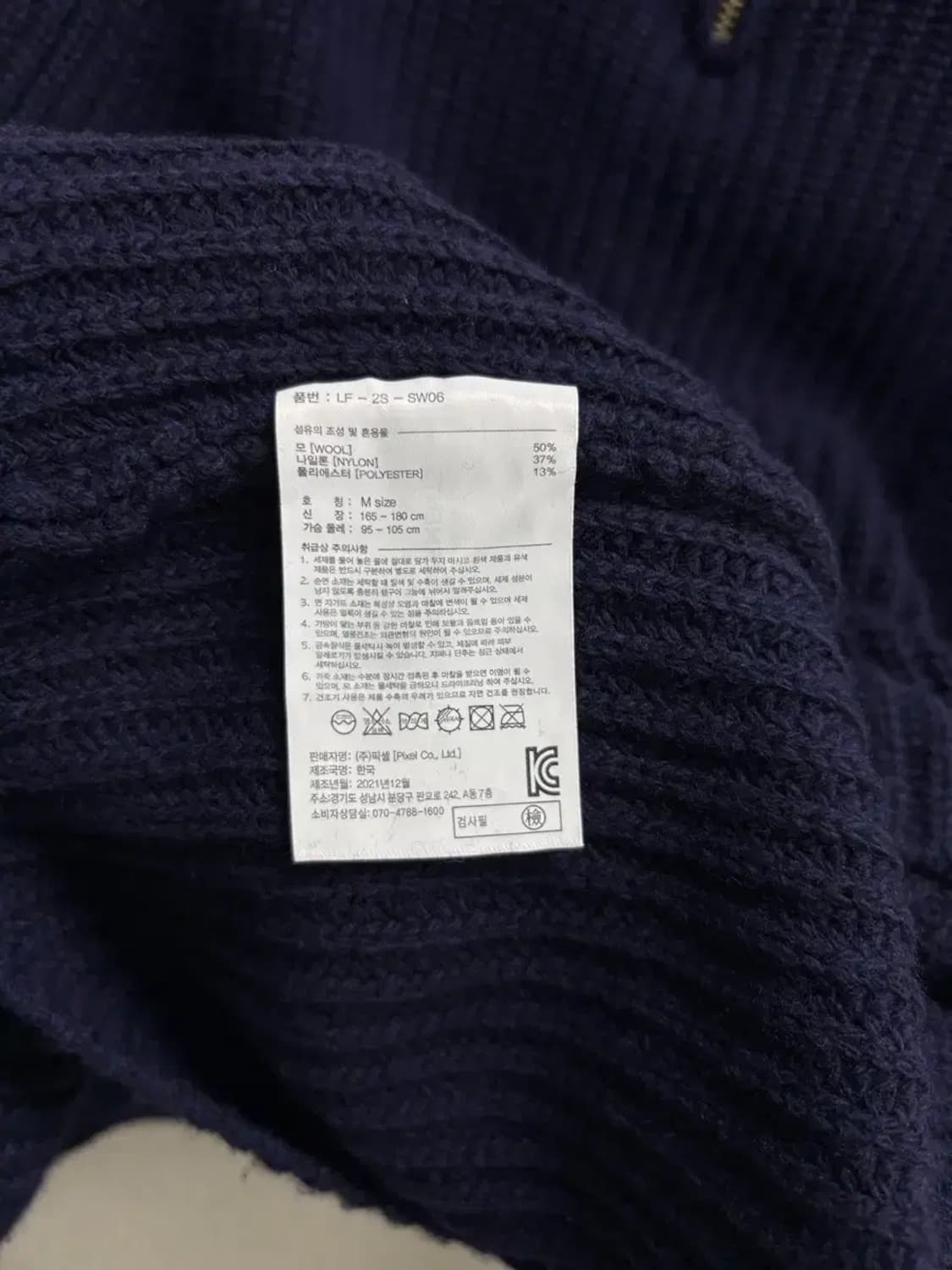 LIFUL MINIMAL GARMENTS 네이비 반집업 니트 M 상품이미지5