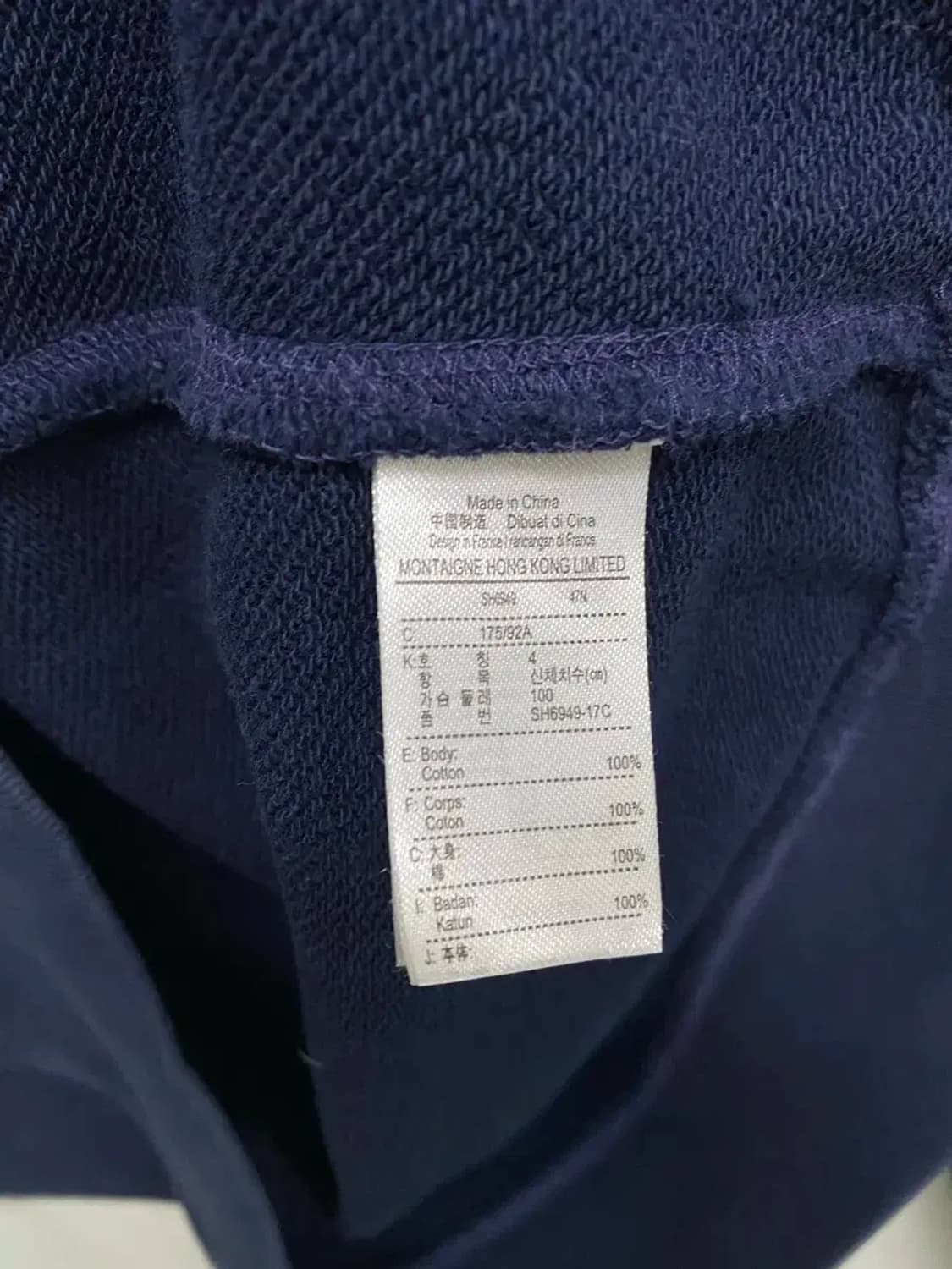 라코스테 로고 맨투맨 L 상품이미지5