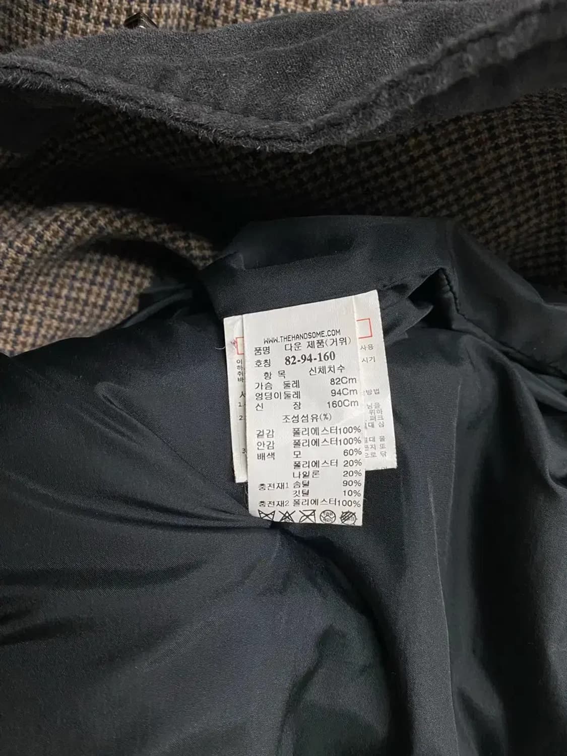 시스템 SYSTEM 체크 구스 패딩 M 상품이미지5