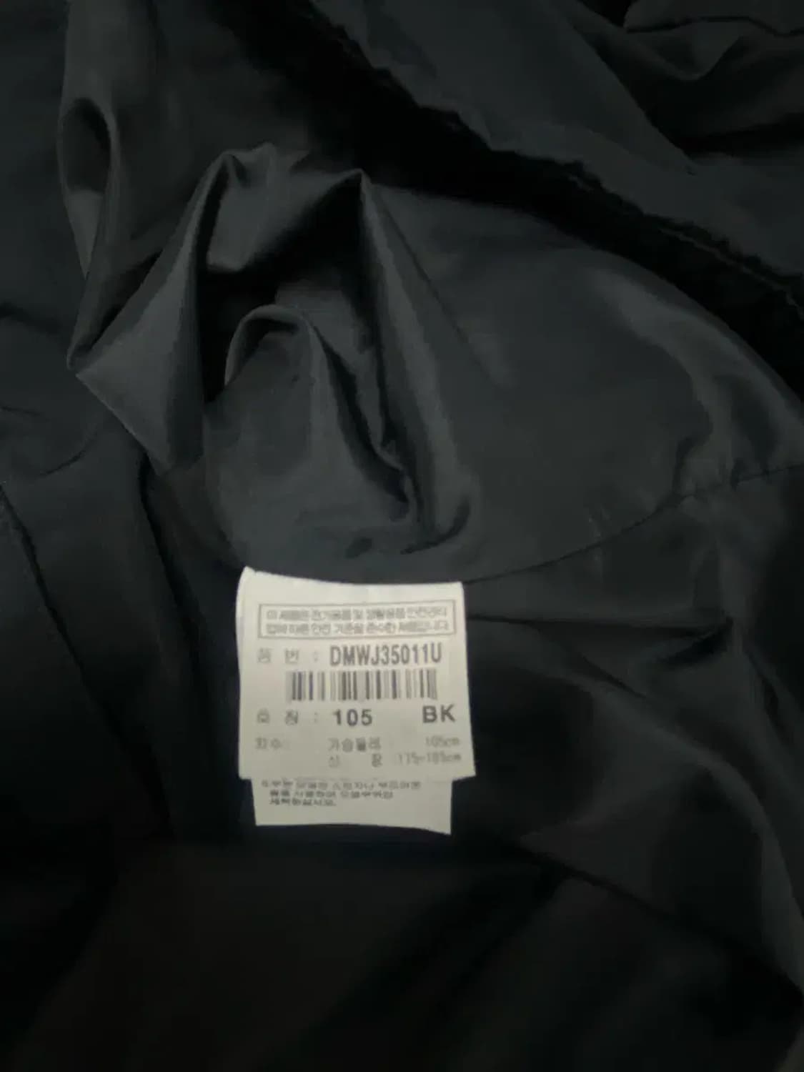 디스커버리 유틸리티 바람막이 XL 상품이미지6