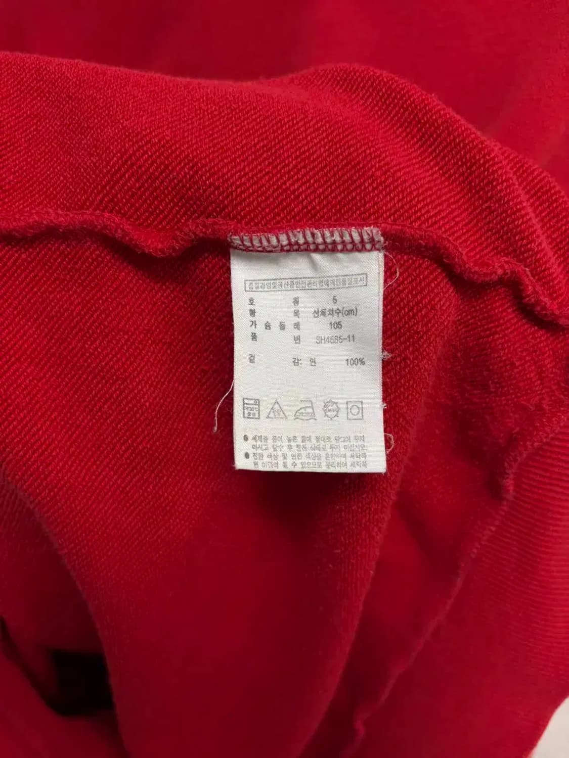 라코스테 스웻 맨투맨 XL 상품이미지5