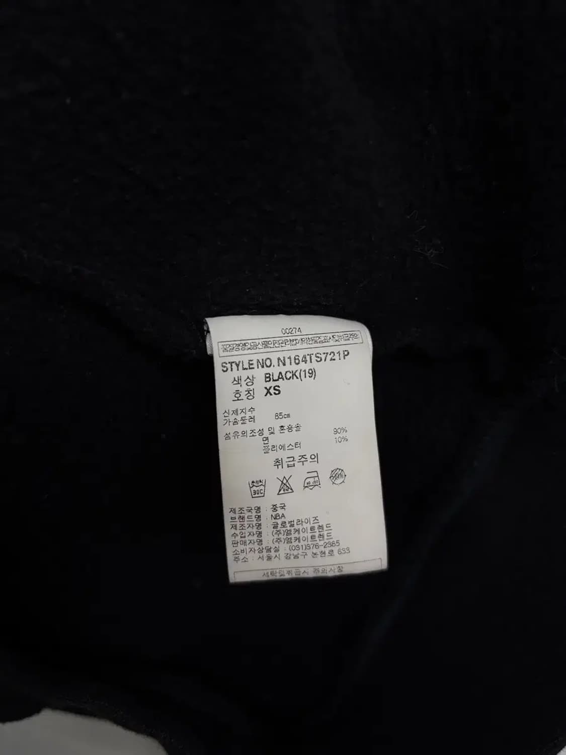 NBA 부클로고 블랙 맨투맨 free 상품이미지5